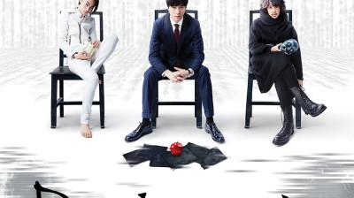 Death Note - Iluminando um Novo Mundo (2016) @inamável.